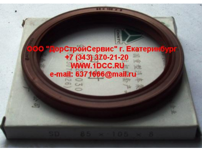 Сальник 85х105х8 (SD) хвостовика редуктора наружный H2/H3 HOWO (ХОВО) AZ9112320030 фото 1 Владимир