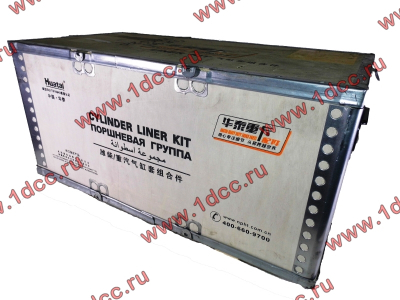 Поршневая группа WD615G.220 CDM855 Lonking CDM (СДМ) 612600030015 фото 1 Владимир