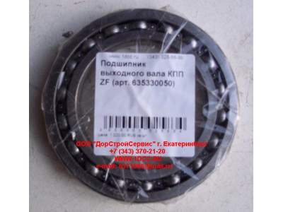 Подшипник 16015 выходного вала КПП ZF 5S-150GP КПП (Коробки переключения передач) 635330050 фото 1 Владимир
