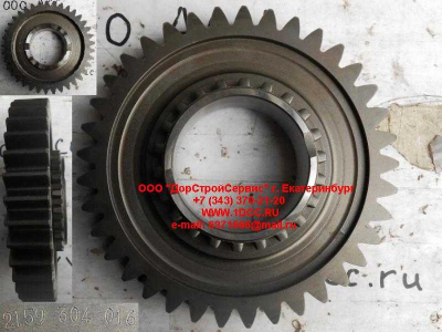 Шестерня заднего хода вторичного вала ZF 5S-150GP КПП (Коробки переключения передач) 2159304016 фото 1 Владимир