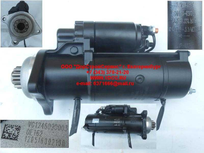 Стартер D12 A7 ISKRA HOWO A7 VG1246090003 фото 1 Владимир