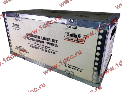 Поршневая группа WP10, WD10 (6 гильз, 6 поршней (...034), 6 пальцев, комплект колец) SH SHAANXI / Shacman (ШАНКСИ / Шакман)  фото 1 Владимир