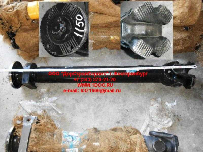 Вал карданный основной с подвесным L-1150 SH SHAANXI / Shacman (ШАНКСИ / Шакман) DZ9112314115 фото 1 Владимир