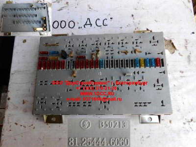 Блок предохранителей (без реле) SH SHAANXI / Shacman (ШАНКСИ / Шакман) 81.25444.6060 фото 1 Владимир