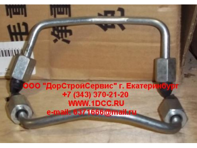 Трубка высокого давления (насос топливный-рампа, изогнутая) Короткая H3 HOWO (ХОВО) VG1540080093 фото 1 Владимир