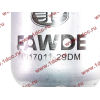 Фильтр-центрифуга масляный F FAW (ФАВ) 1017010-29D для самосвала фото 2 Владимир