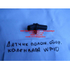 Датчик положения (оборотов) коленвала SH WP10 SHAANXI / Shacman (ШАНКСИ / Шакман) 0281002315 фото 2 Владимир