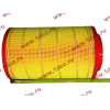 Фильтр воздушный Малый F FAW (ФАВ) 1109060-385 (K2337) для самосвала фото 2 Владимир