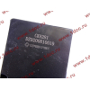 Фонарь задний SH левый CREATEK CREATEK DZ9200810019/CK8281 фото 3 Владимир