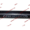 Тяга рулевая поперечная L-1540, конус 24 SH SHAANXI / Shacman (ШАНКСИ / Шакман) 81.46711.6725 фото 3 Владимир