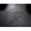 Корпус подножки DF-3251 правый DONG FENG (ДОНГ ФЕНГ) 8405226-C0100 желтый для самосвала фото 4 Владимир