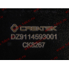 Подушка крепления двигателя передняя SH CREATEK CREATEK DZ9114593001/CK8267 фото 3 Владимир